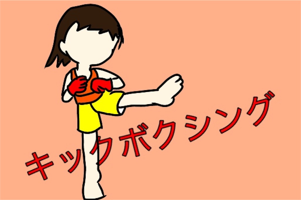 f:id:bokutokazokutosonota:20190713163258j:image f:id:bokutokazokutosonota:20190713163258j:image