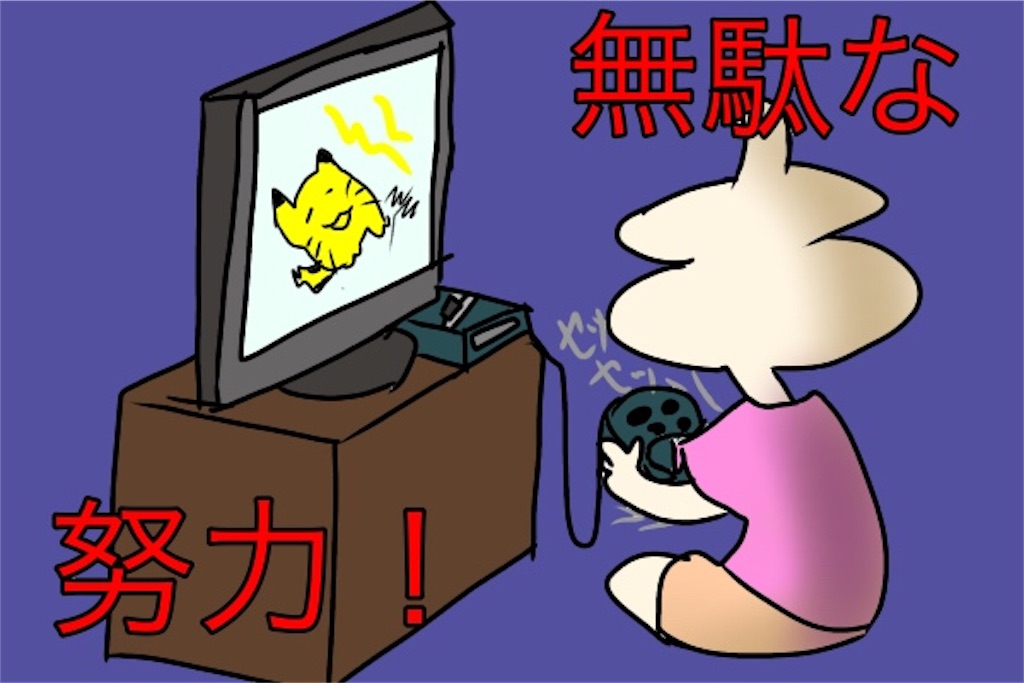 f:id:bokutokazokutosonota:20190713181136j:image f:id:bokutokazokutosonota:20190713181136j:image