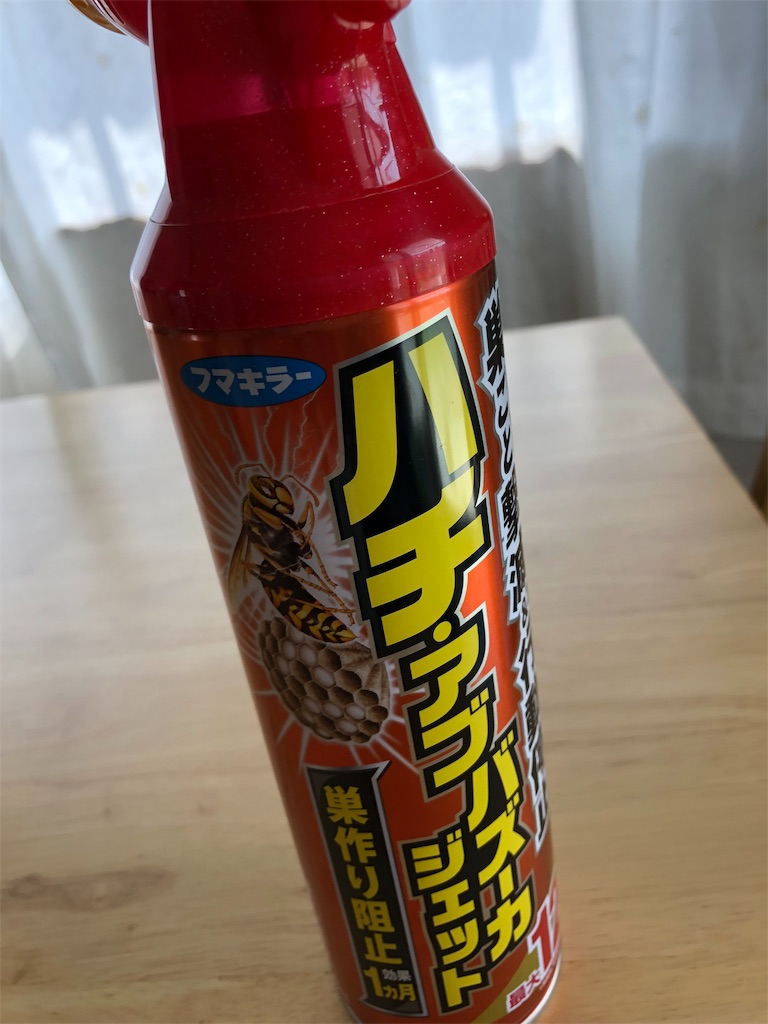 f:id:bokutokazokutosonota:20190818101645j:image f:id:bokutokazokutosonota:20190818101645j:image