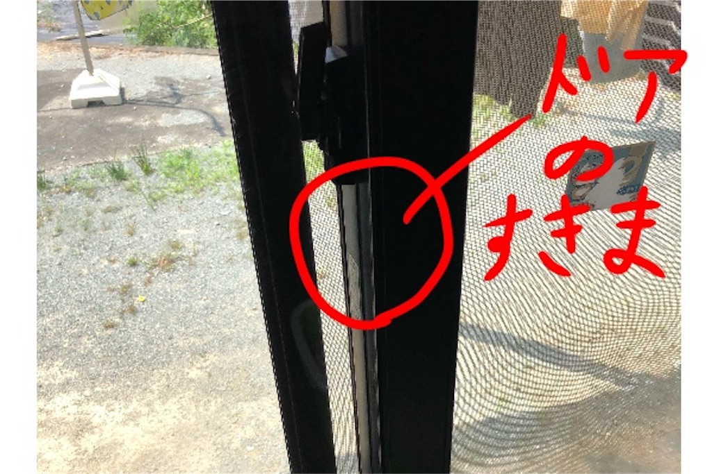 f:id:bokutokazokutosonota:20190818105841j:image f:id:bokutokazokutosonota:20190818105841j:image