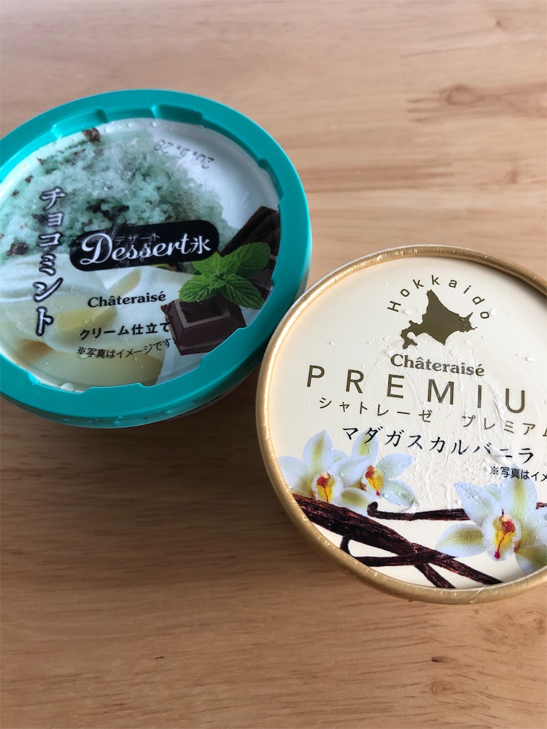 f:id:bokutokazokutosonota:20190818145032j:image f:id:bokutokazokutosonota:20190818145032j:image