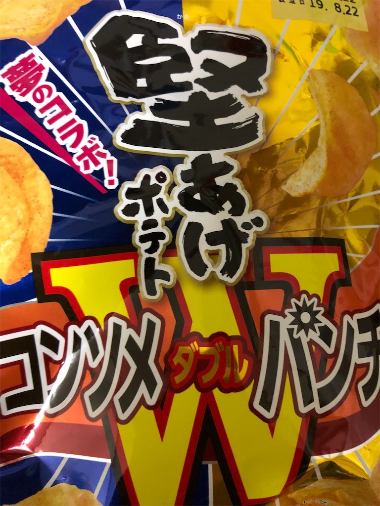 f:id:bokutokazokutosonota:20190914093851j:image f:id:bokutokazokutosonota:20190914093851j:image