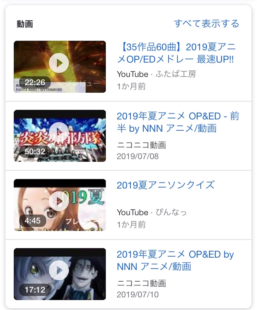 f:id:bokutokazokutosonota:20190915080607j:image f:id:bokutokazokutosonota:20190915080607j:image