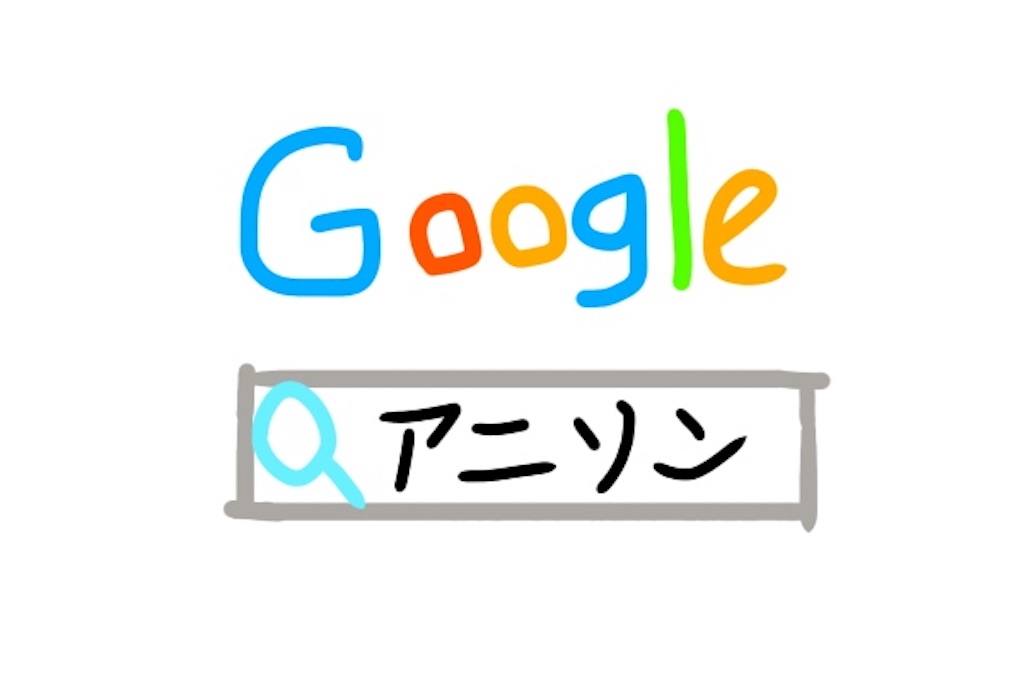f:id:bokutokazokutosonota:20190915133020j:image f:id:bokutokazokutosonota:20190915133020j:image