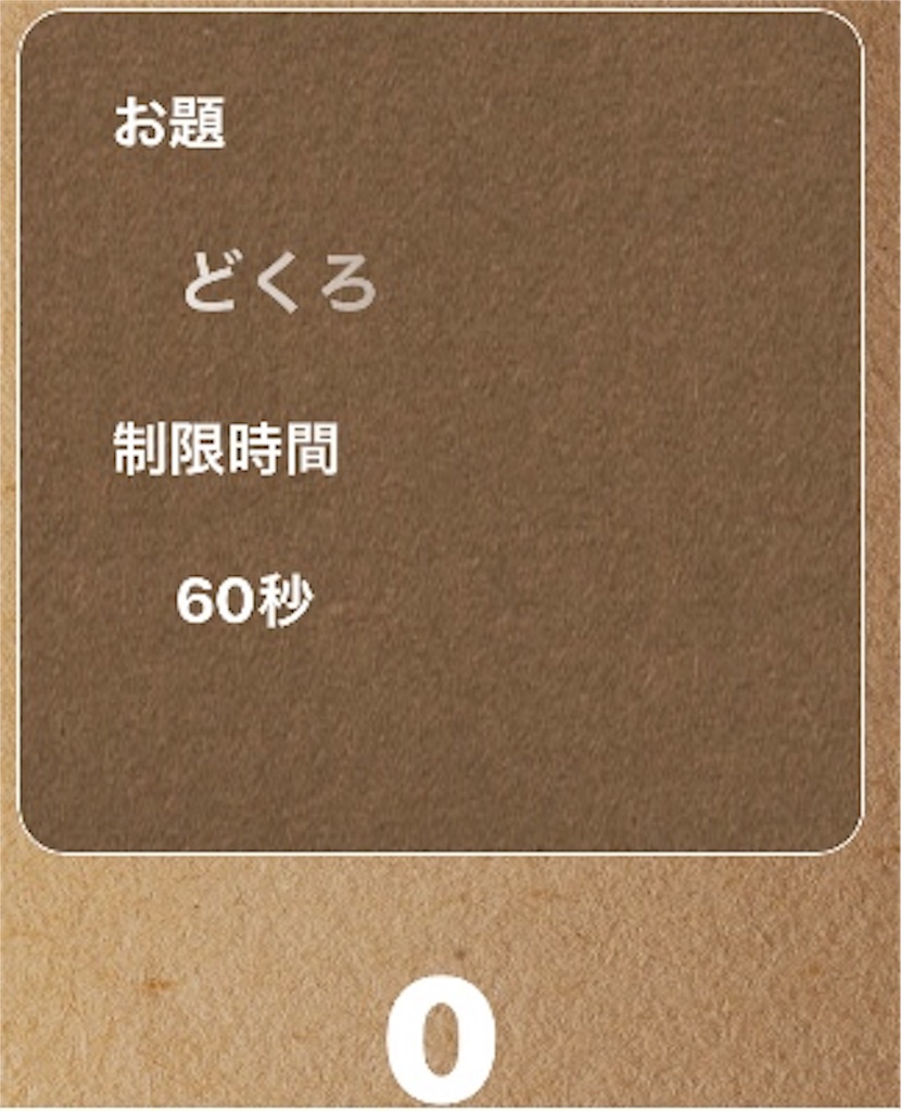 f:id:bokutokazokutosonota:20190923134430j:image f:id:bokutokazokutosonota:20190923134430j:image