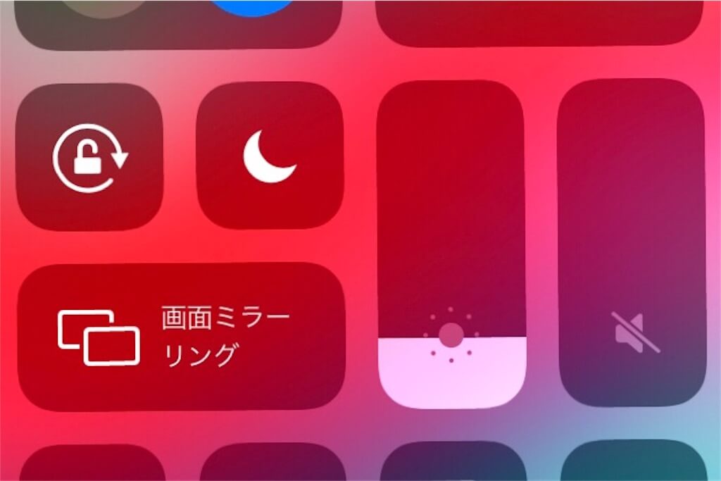 f:id:bokutokazokutosonota:20191208232800j:plain f:id:bokutokazokutosonota:20191208232800j:plain
