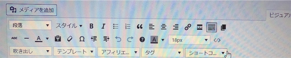 f:id:bokutokazokutosonota:20191230190958j:image f:id:bokutokazokutosonota:20191230190958j:image