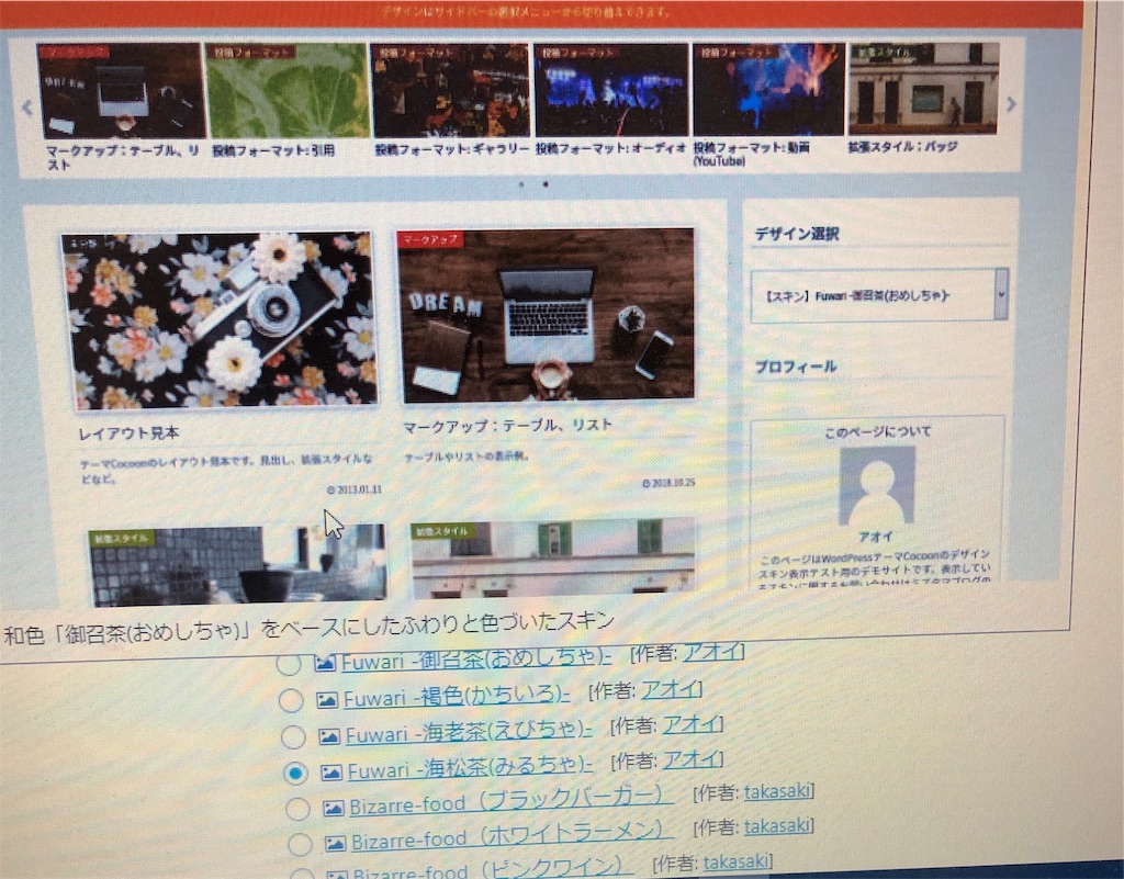 f:id:bokutokazokutosonota:20191230193210j:image f:id:bokutokazokutosonota:20191230193210j:image