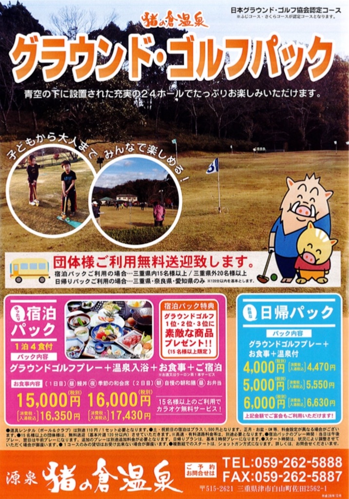 f:id:bokutokazokutosonota:20200114123850j:image f:id:bokutokazokutosonota:20200114123850j:image