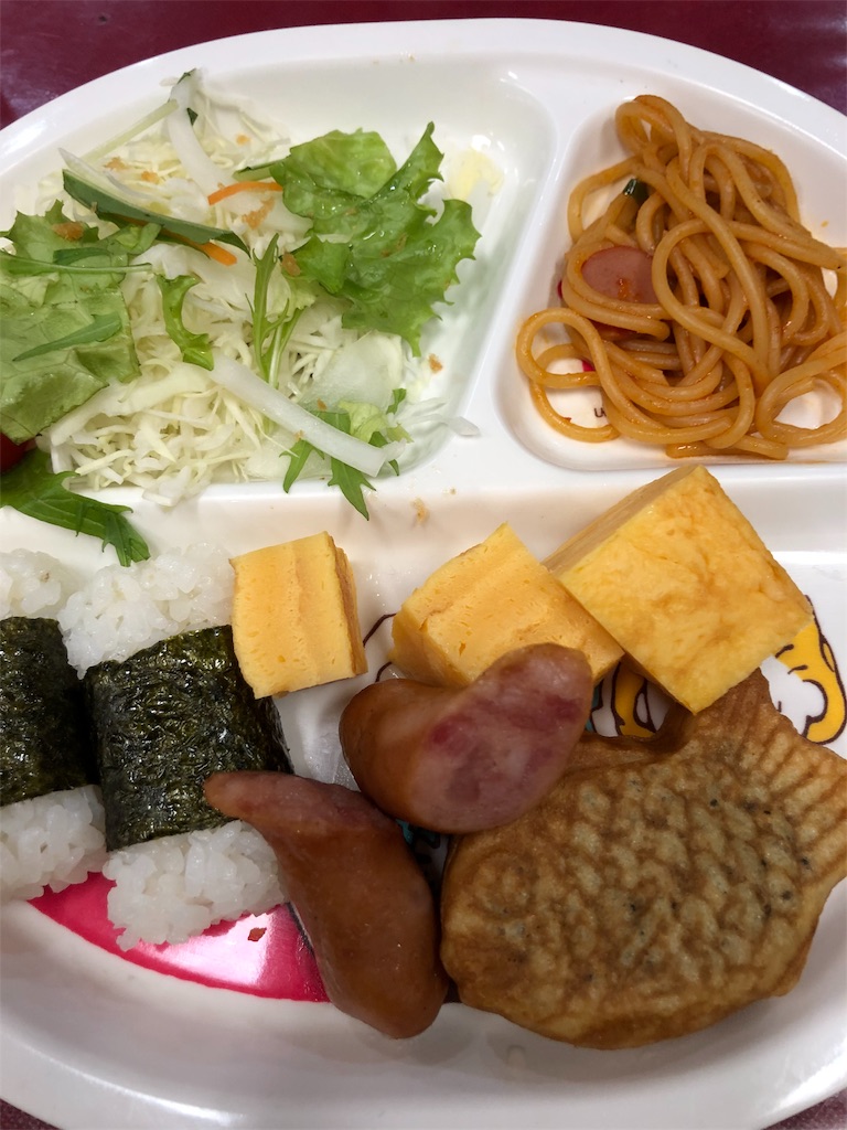 f:id:bokutokazokutosonota:20200115220346j:image f:id:bokutokazokutosonota:20200115220346j:image
