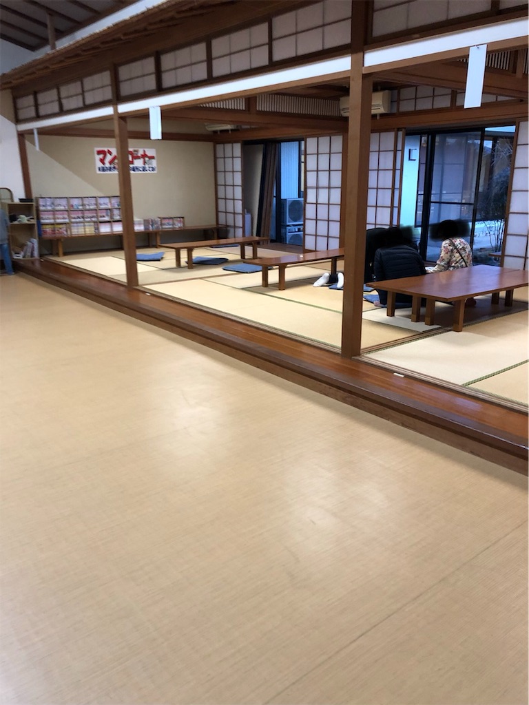 f:id:bokutokazokutosonota:20200117190135j:image f:id:bokutokazokutosonota:20200117190135j:image