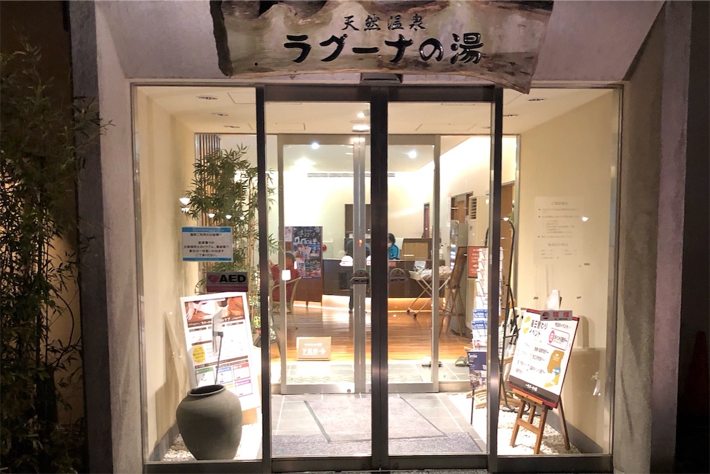 f:id:bokutokazokutosonota:20200129203849j:image f:id:bokutokazokutosonota:20200129203849j:image