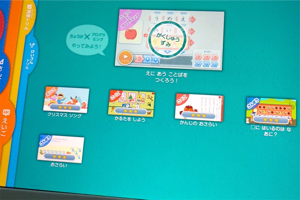 f:id:bokutokazokutosonota:20200301000441j:image f:id:bokutokazokutosonota:20200301000441j:image