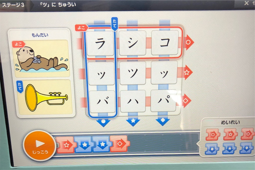 f:id:bokutokazokutosonota:20200301150930j:image f:id:bokutokazokutosonota:20200301150930j:image