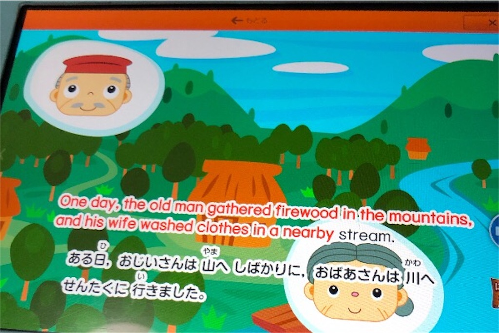 f:id:bokutokazokutosonota:20200301190338j:image f:id:bokutokazokutosonota:20200301190338j:image