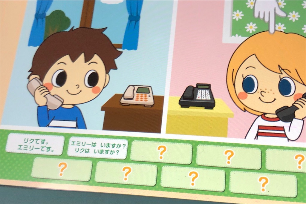 f:id:bokutokazokutosonota:20200301190655j:image f:id:bokutokazokutosonota:20200301190655j:image
