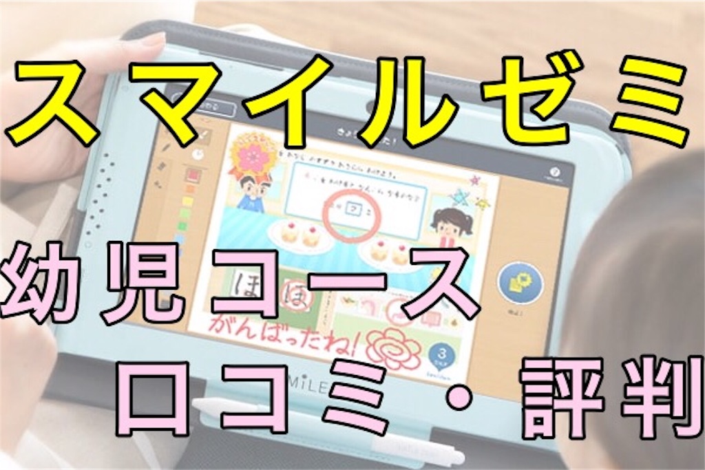 f:id:bokutokazokutosonota:20200307173247j:image f:id:bokutokazokutosonota:20200307173247j:image