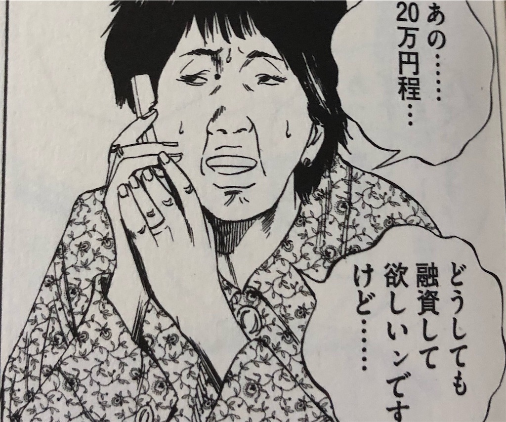 f:id:bokutokazokutosonota:20200412174554j:image f:id:bokutokazokutosonota:20200412174554j:image