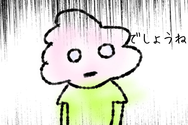 落ち込む様子