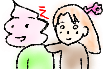 励まされるイラスト