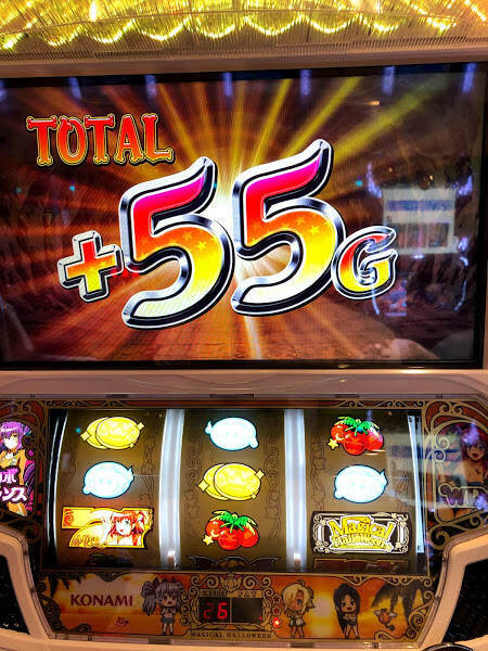 スロットのマジハロ7
