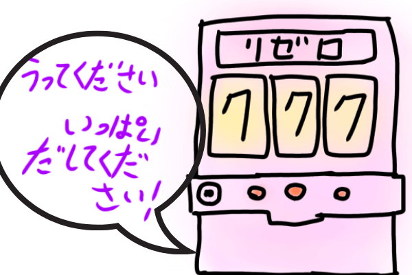 f:id:bokutokazokutosonota:20201120124516p:plain