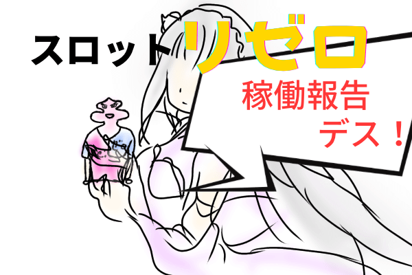 f:id:bokutokazokutosonota:20201120133854p:plain