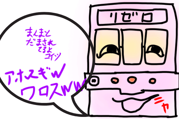 f:id:bokutokazokutosonota:20201120133914p:plain