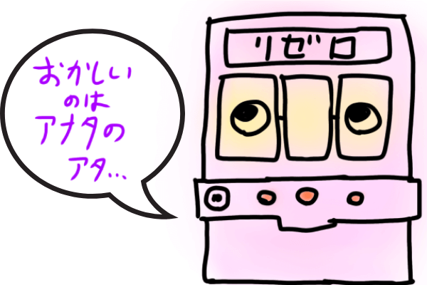 f:id:bokutokazokutosonota:20201120133922p:plain