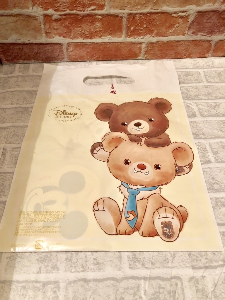 ディズニー画像ランド これまでで最高のディズニー ストア ポイント 交換 ディズニー画像ランド これまでで最高のディズニー ストア ポイント 交換