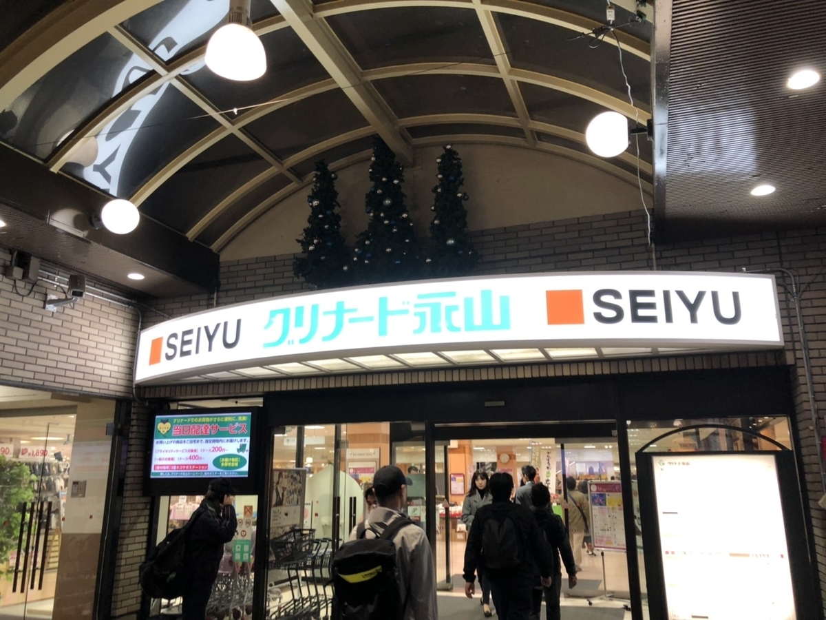 f:id:bokutonuigurumimarure:20191125190617j:plain f:id:bokutonuigurumimarure:20191125190617j:plain