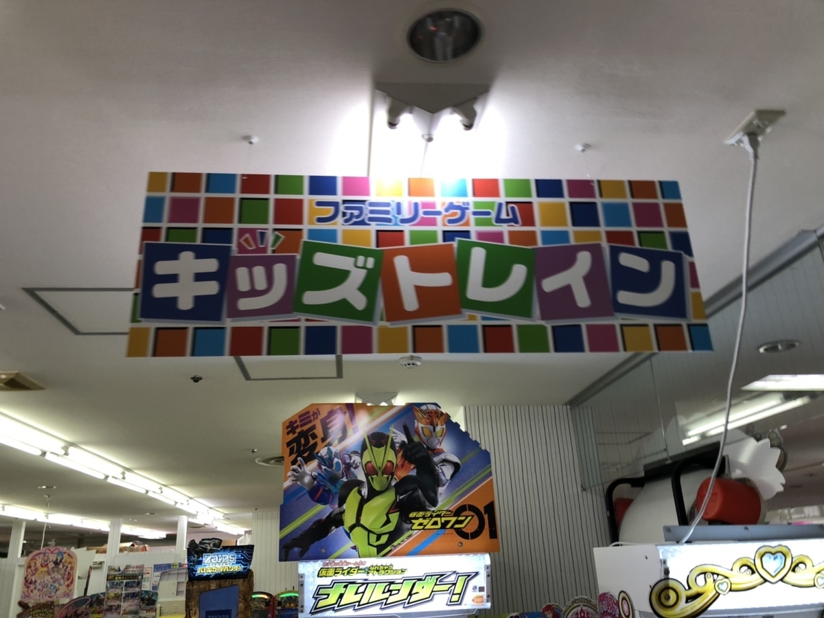 f:id:bokutonuigurumimarure:20191125195428j:plain f:id:bokutonuigurumimarure:20191125195428j:plain