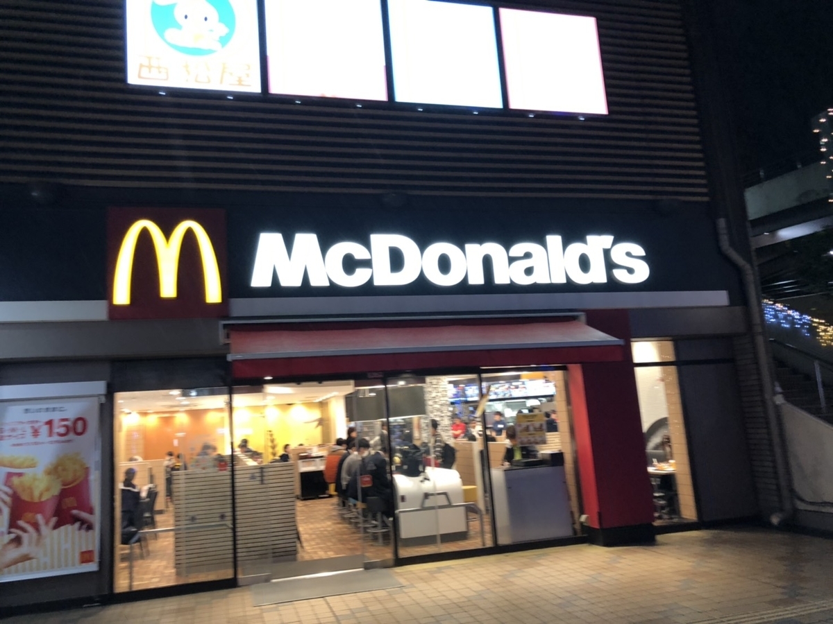 f:id:bokutonuigurumimarure:20191125195456j:plain f:id:bokutonuigurumimarure:20191125195456j:plain