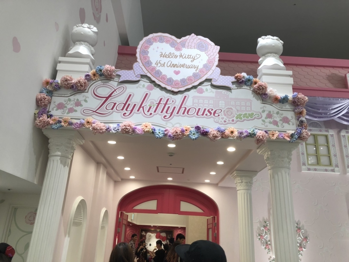 f:id:bokutonuigurumimarure:20191125224006j:plain f:id:bokutonuigurumimarure:20191125224006j:plain