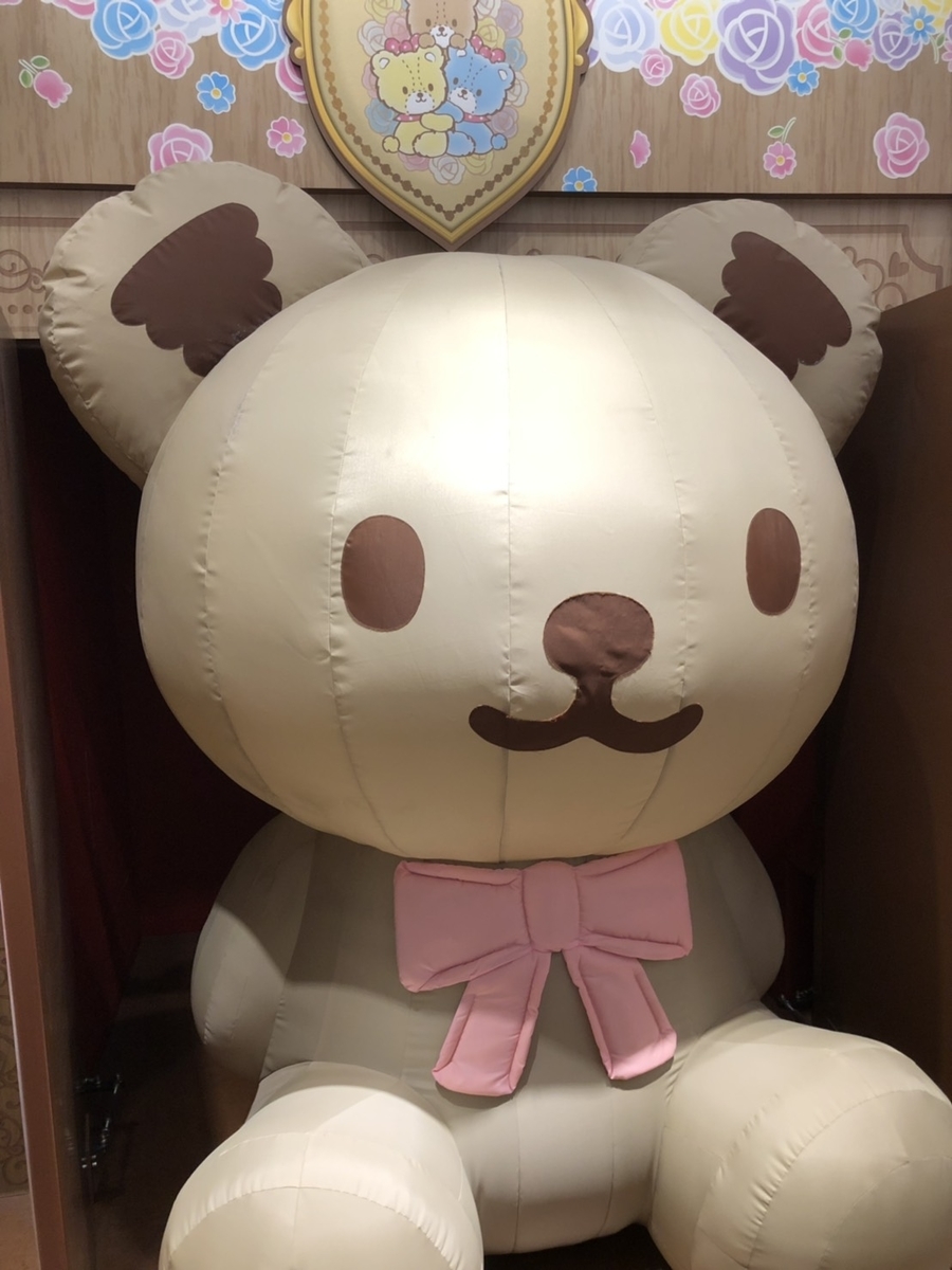 f:id:bokutonuigurumimarure:20191125224740j:plain f:id:bokutonuigurumimarure:20191125224740j:plain