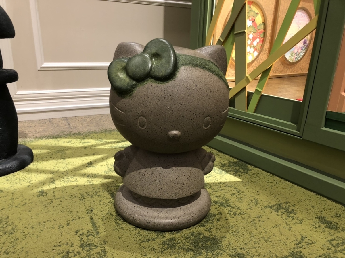 f:id:bokutonuigurumimarure:20191125224823j:plain f:id:bokutonuigurumimarure:20191125224823j:plain