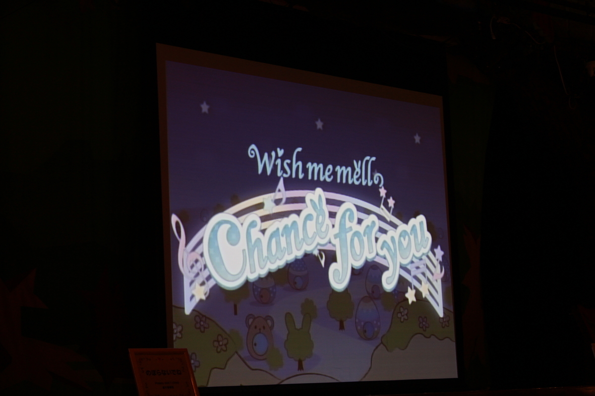 f:id:bokutonuigurumimarure:20191125225542j:plain