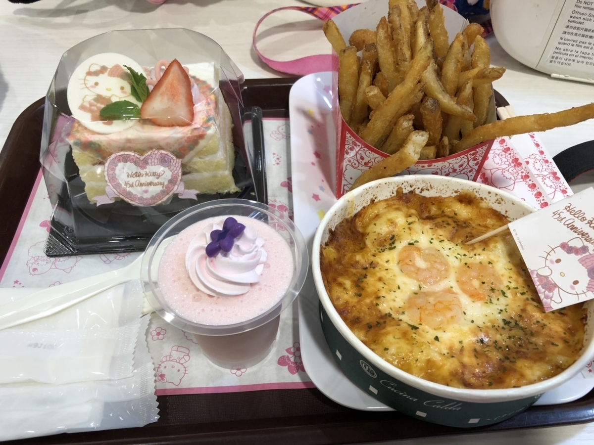 f:id:bokutonuigurumimarure:20191125230556j:plain f:id:bokutonuigurumimarure:20191125230556j:plain