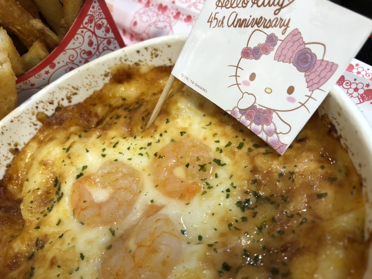 f:id:bokutonuigurumimarure:20191125230757j:plain f:id:bokutonuigurumimarure:20191125230757j:plain