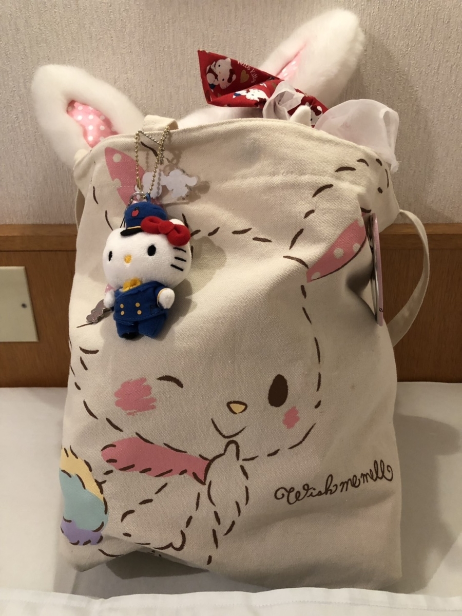 f:id:bokutonuigurumimarure:20191126004155j:plain f:id:bokutonuigurumimarure:20191126004155j:plain