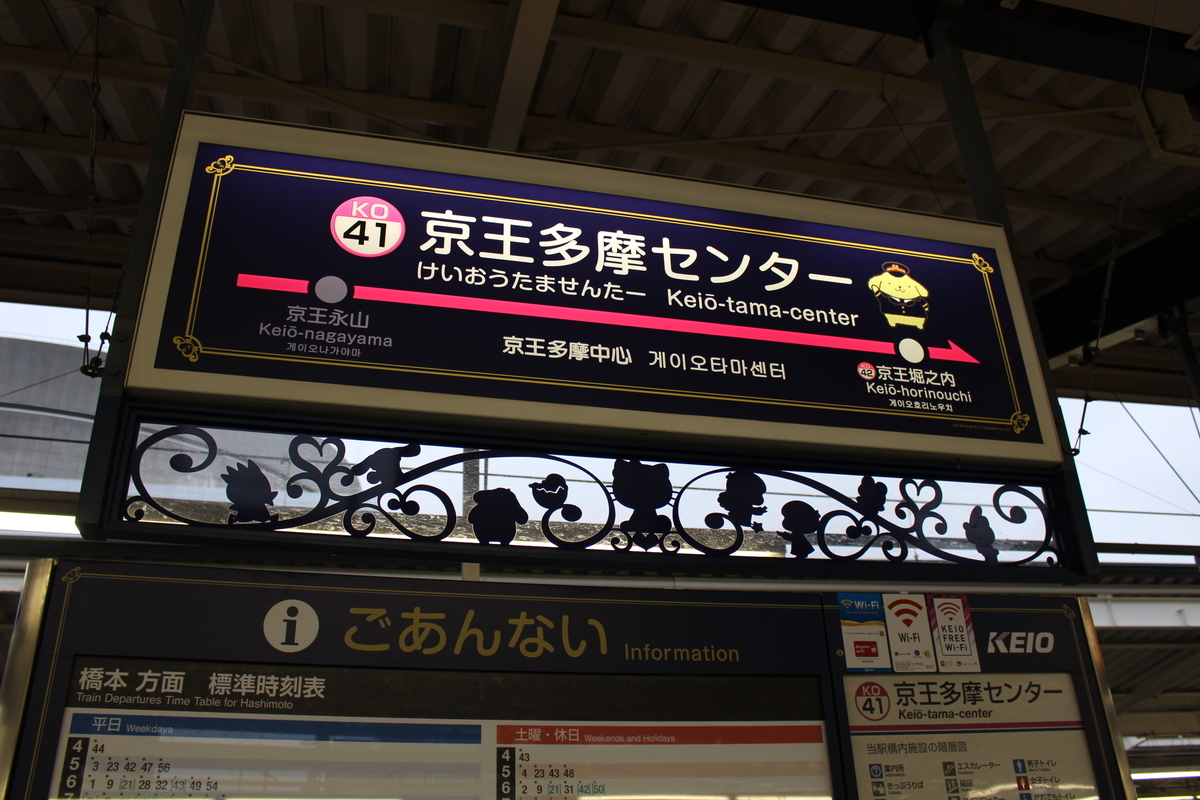 f:id:bokutonuigurumimarure:20191127102921j:plain f:id:bokutonuigurumimarure:20191127102921j:plain