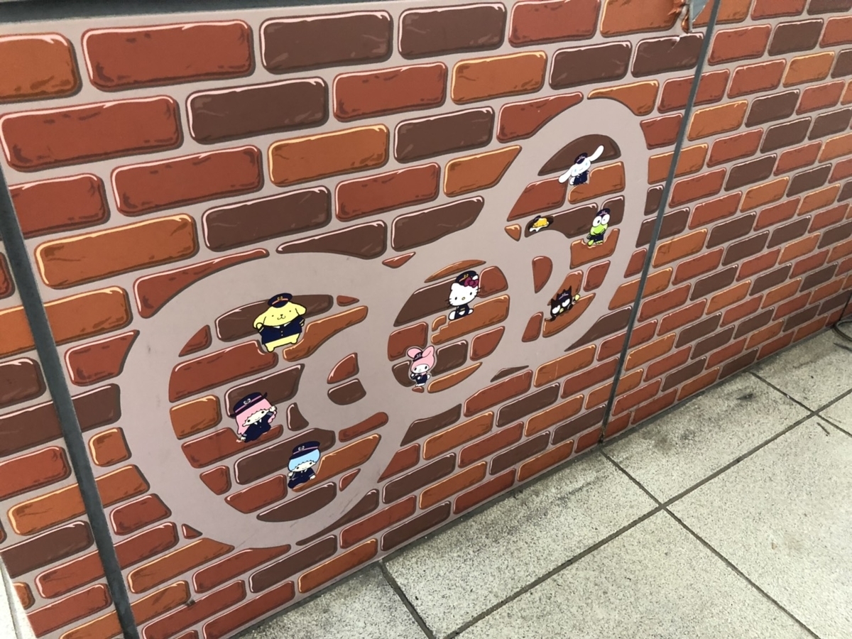 f:id:bokutonuigurumimarure:20191127103159j:plain f:id:bokutonuigurumimarure:20191127103159j:plain