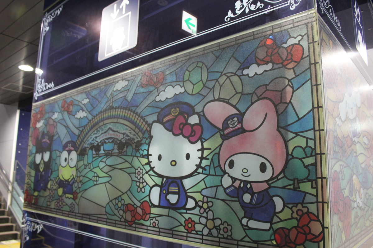 f:id:bokutonuigurumimarure:20191127103258j:plain f:id:bokutonuigurumimarure:20191127103258j:plain