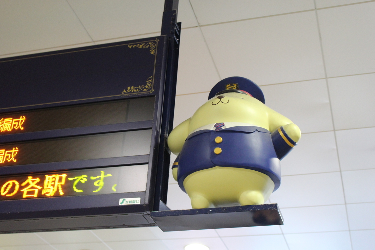 f:id:bokutonuigurumimarure:20191127103421j:plain f:id:bokutonuigurumimarure:20191127103421j:plain