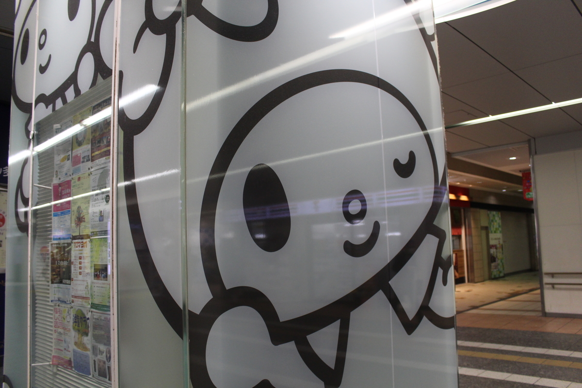 f:id:bokutonuigurumimarure:20191127103903j:plain f:id:bokutonuigurumimarure:20191127103903j:plain