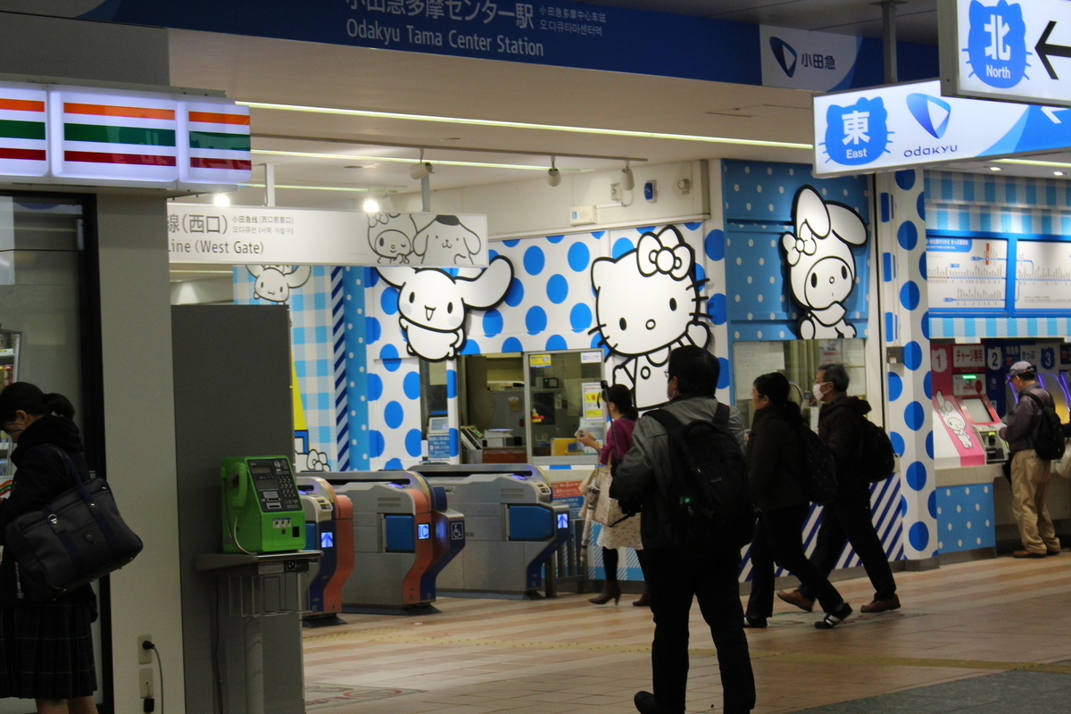 f:id:bokutonuigurumimarure:20191127104106j:plain f:id:bokutonuigurumimarure:20191127104106j:plain