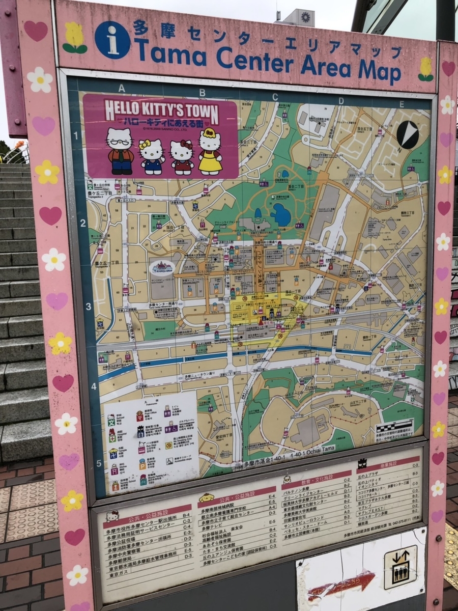 f:id:bokutonuigurumimarure:20191127104353j:plain f:id:bokutonuigurumimarure:20191127104353j:plain