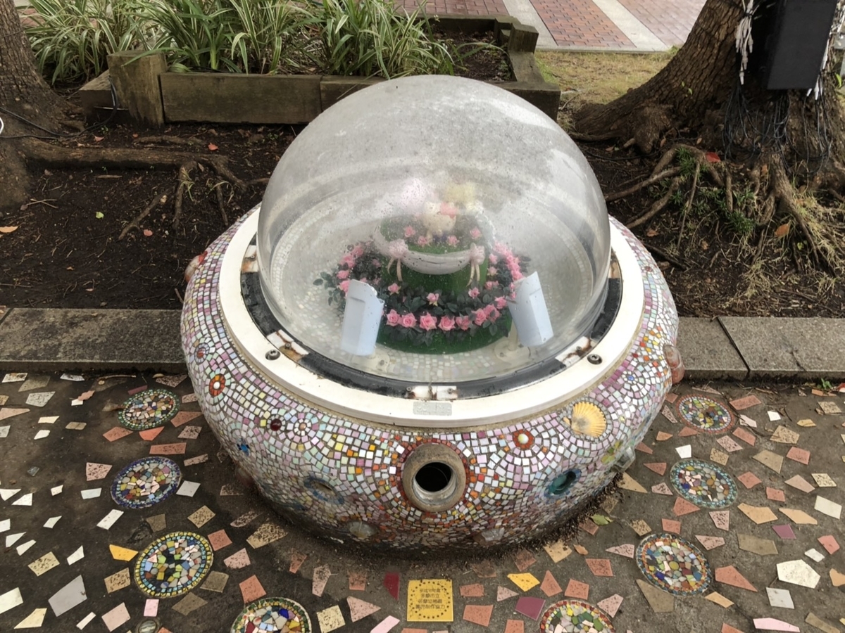 f:id:bokutonuigurumimarure:20191127105343j:plain f:id:bokutonuigurumimarure:20191127105343j:plain