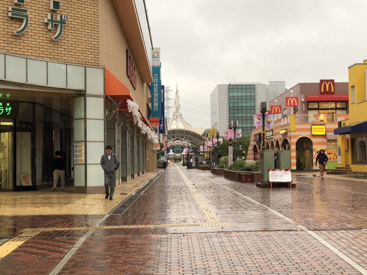 f:id:bokutonuigurumimarure:20191127110134j:plain f:id:bokutonuigurumimarure:20191127110134j:plain