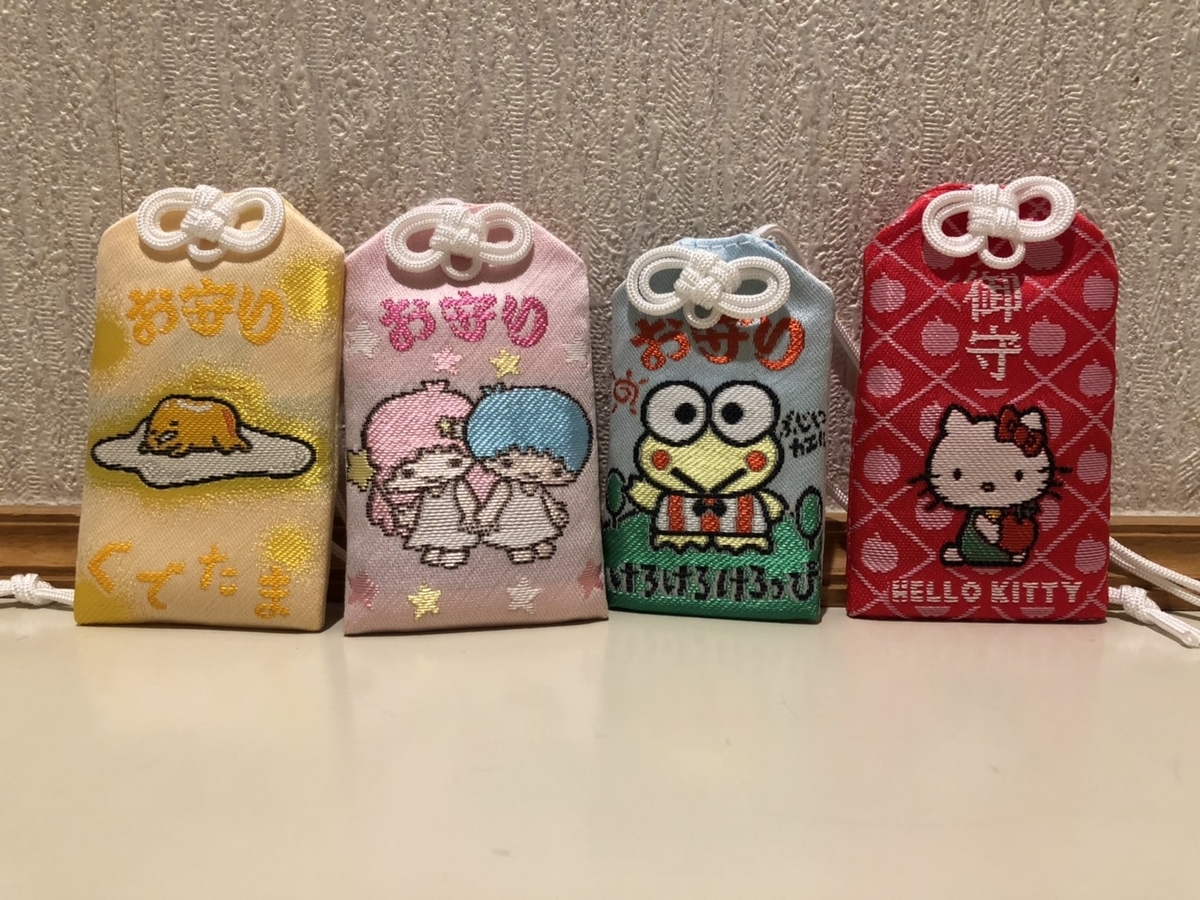 f:id:bokutonuigurumimarure:20191127112658j:plain f:id:bokutonuigurumimarure:20191127112658j:plain